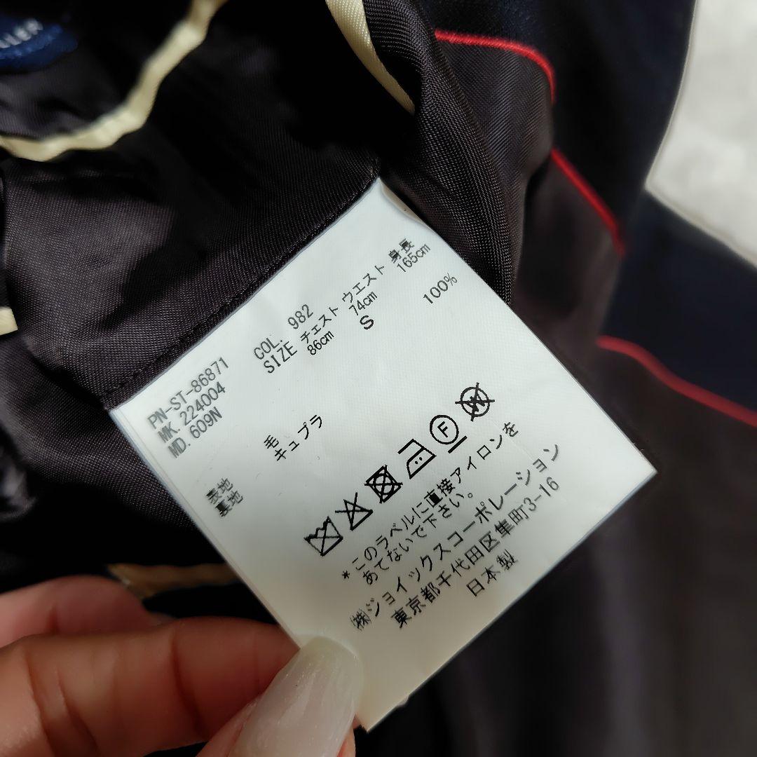 ポールスミスコレクション　上下セットアップ　スーツ　ビジネス　フォーマル　S