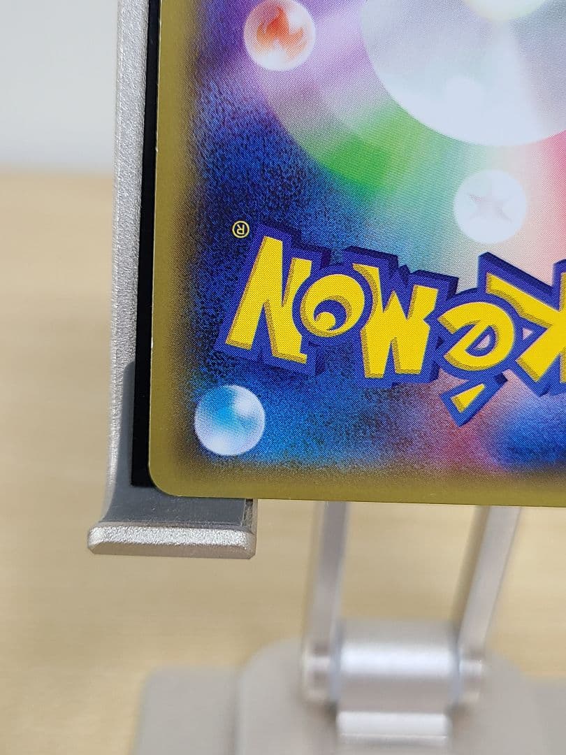 ラティオス ラティアス R CP2 018/027 伝説キラコレクション 2枚