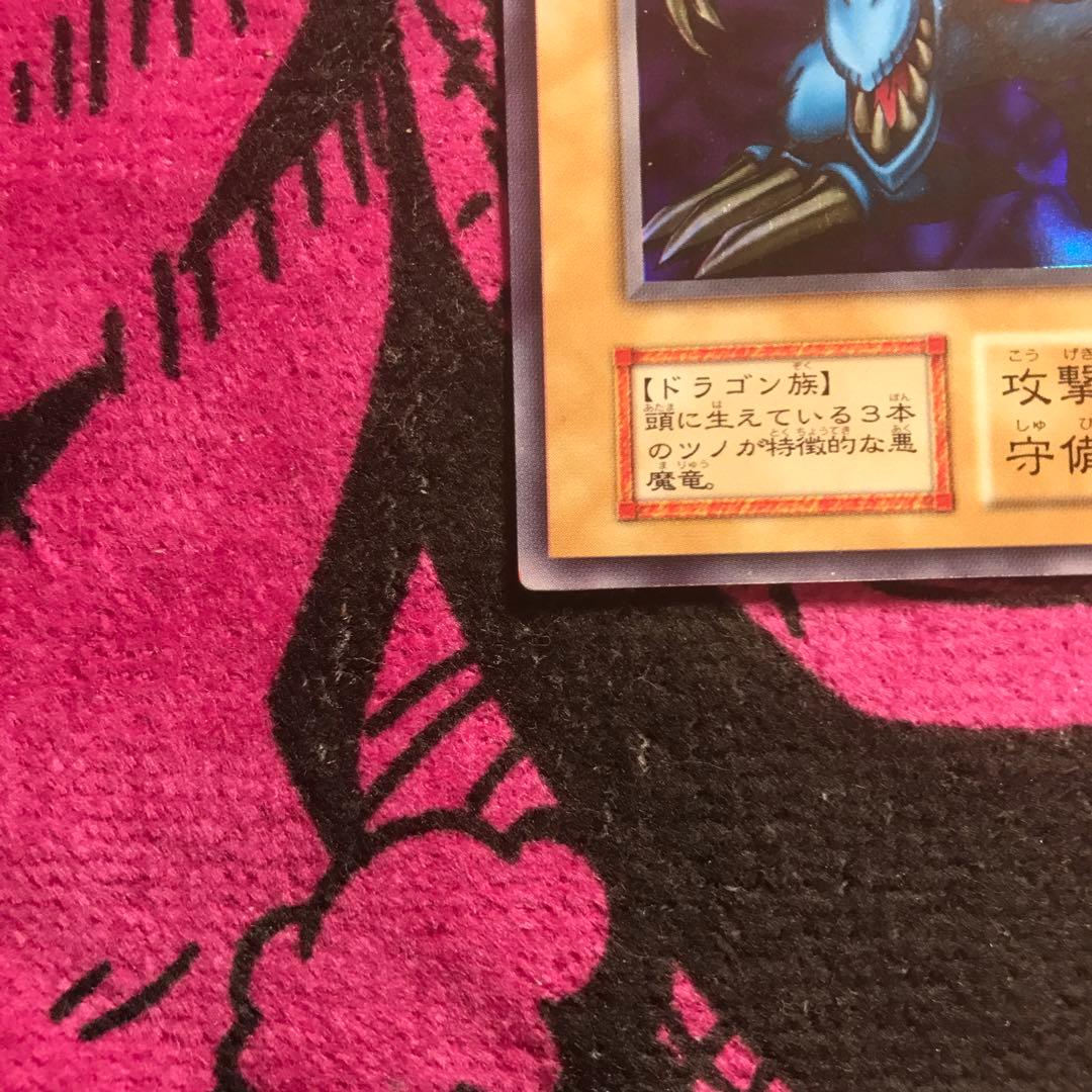 トライホーン・ドラゴン初期