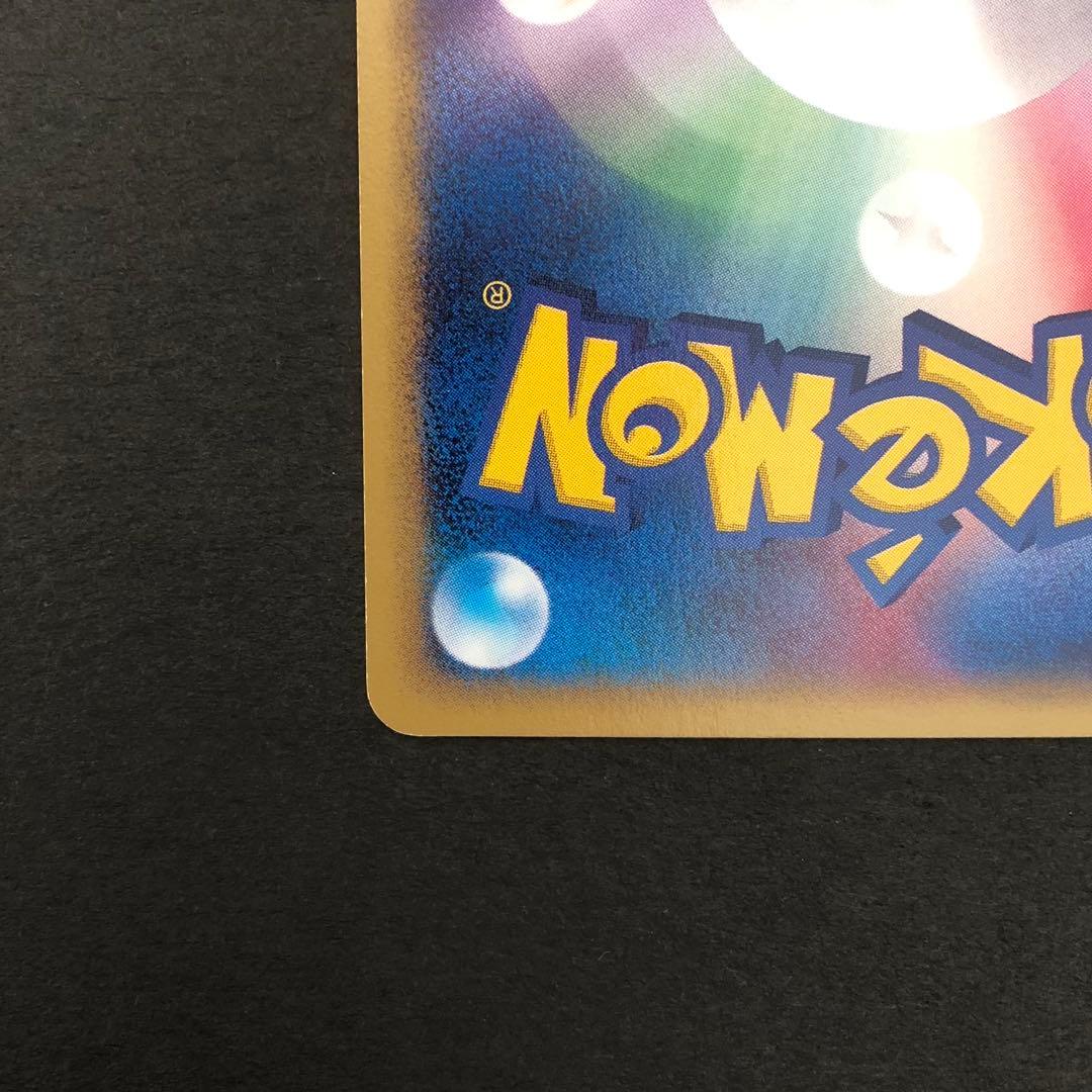 ヤドラン［トレーナーズ 2002 Vol.15］005/T