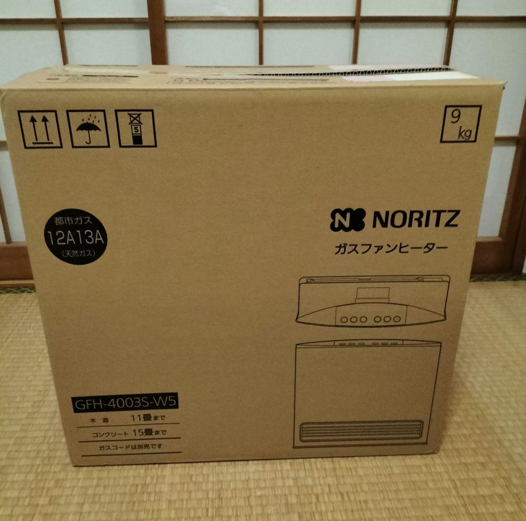 NORITZ ガスファンヒーター GFH-4003S-W5　都市ガス