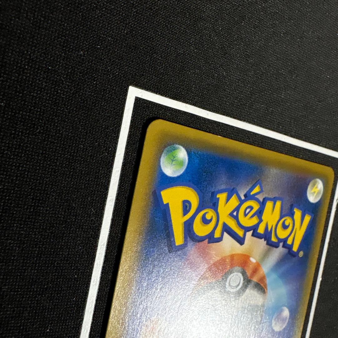 ポケモンカード お茶会ごっこピカチュウ プロモ 325/SM-P