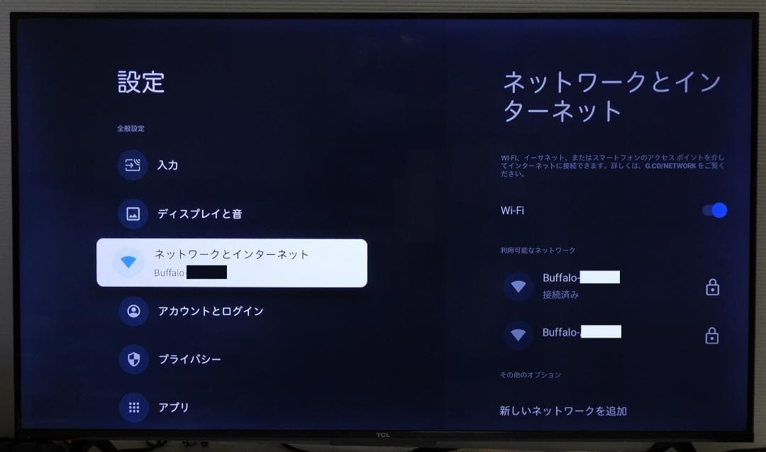 43型　4K　TCL　43P63J　2024年製　「Google TV」