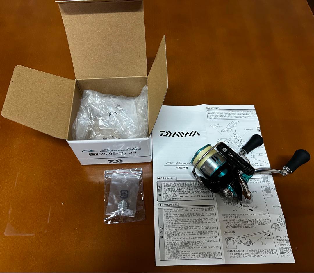 19エメラルダス LT3000S-CH-DH