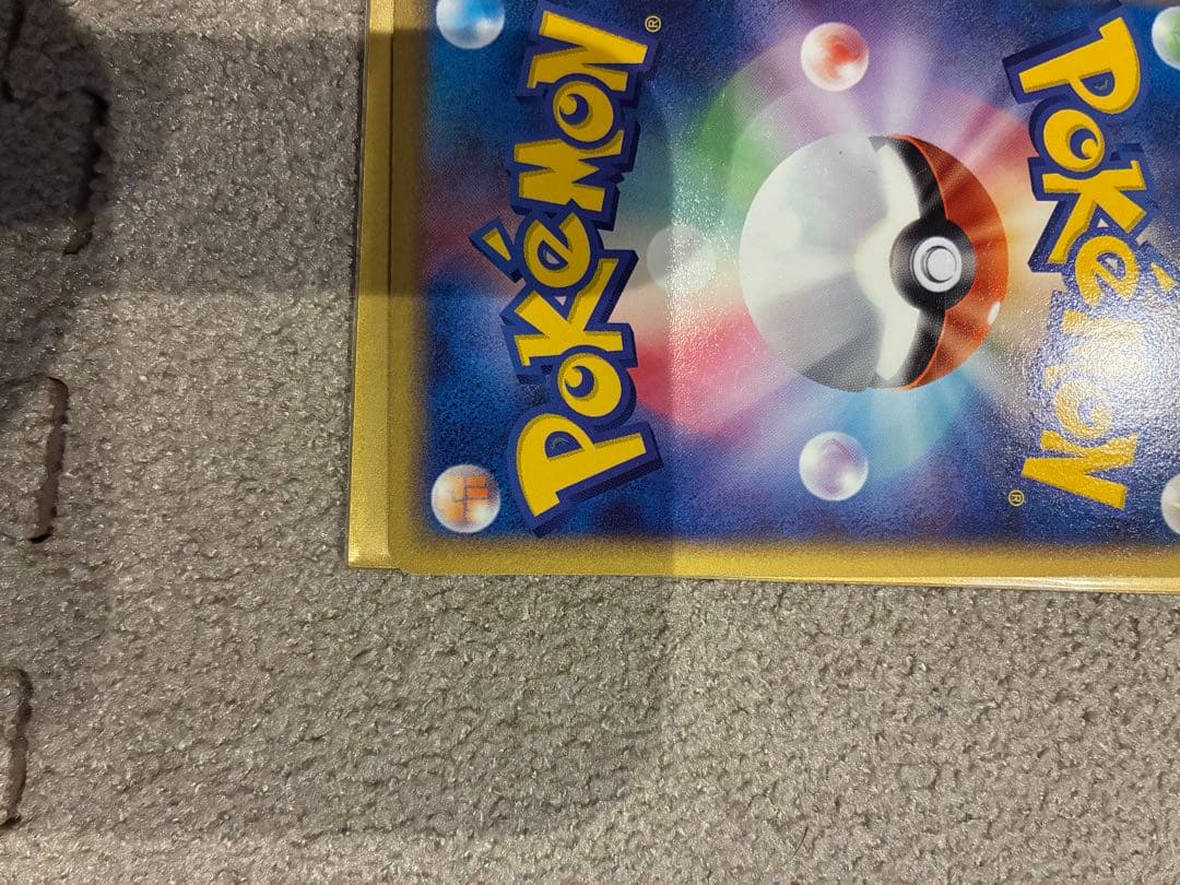 ルギア ポケパークプレミアムファイル 006/009