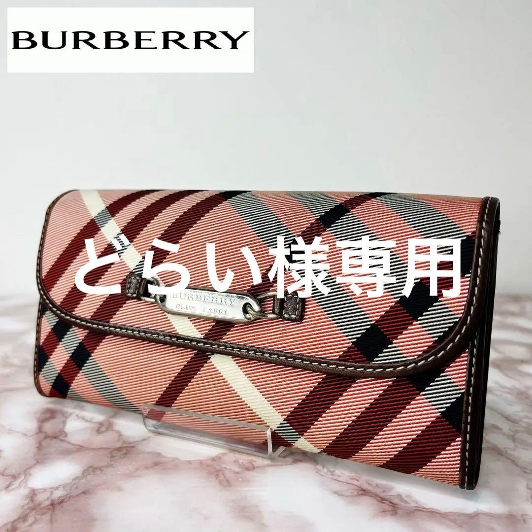 【極美品】BURBERRY チェック柄 長財布 二つ折り財布42