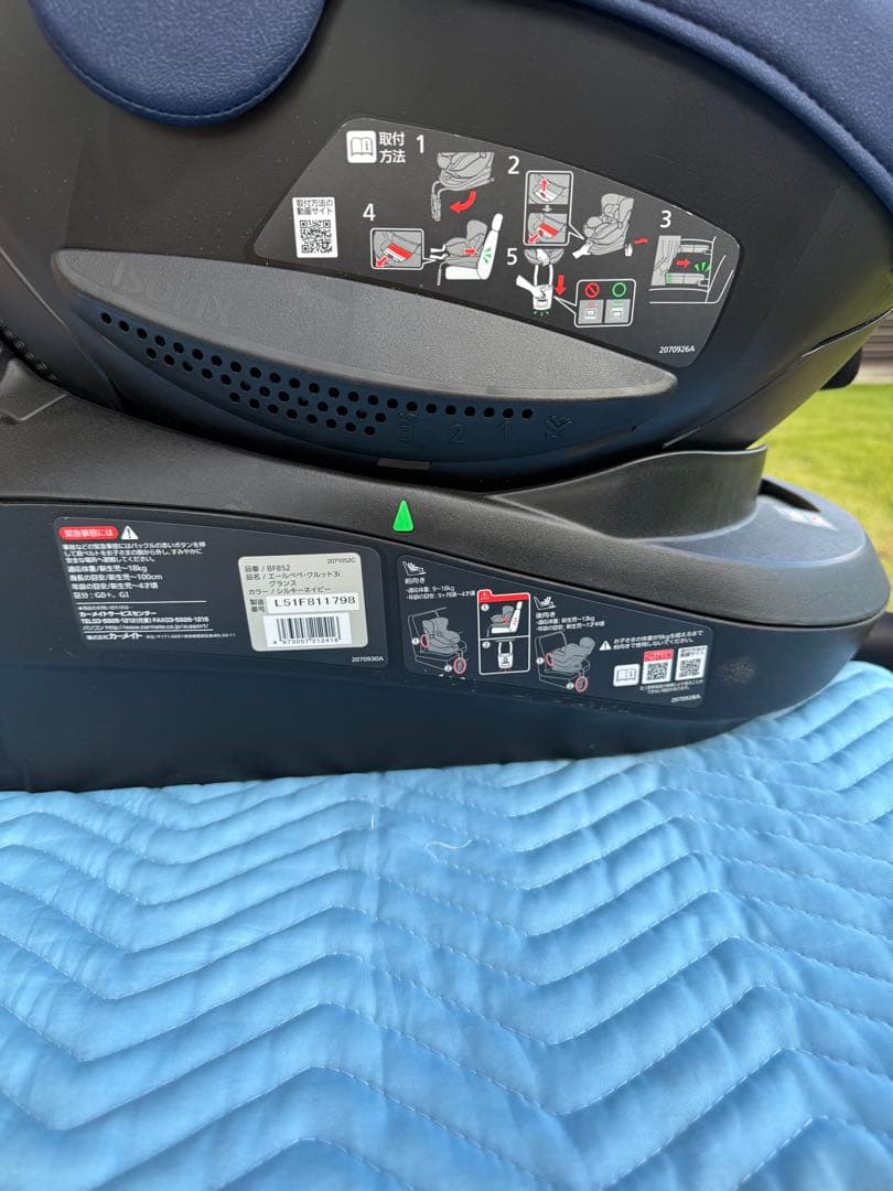 エールベベ クルット3i グランス 新生児 回転式 ISOFIX