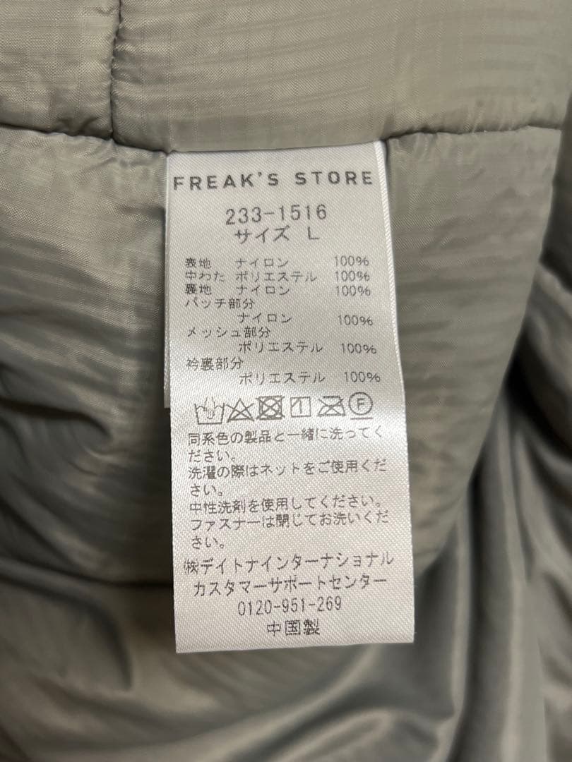 ジャケット・アウター FREAK'S STORE HIGH LOFT MONSTER COAT