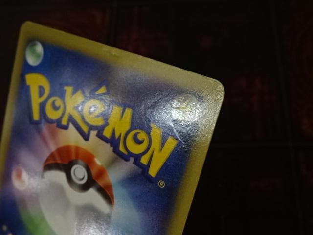 ポケカ ピカチュウM PROMO 043/DPt-P 45-MA0607-06C