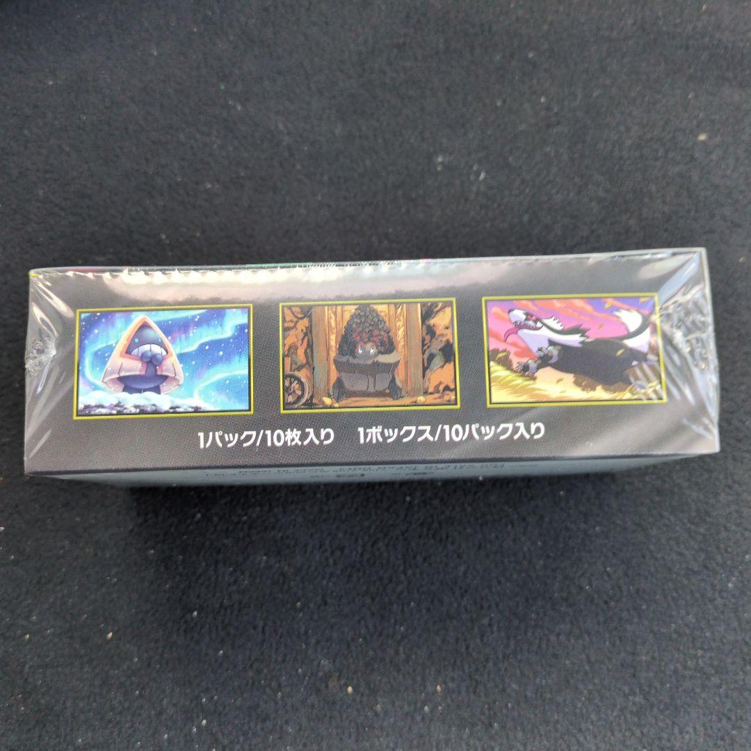 メガドリームex シュリンク付きBOX