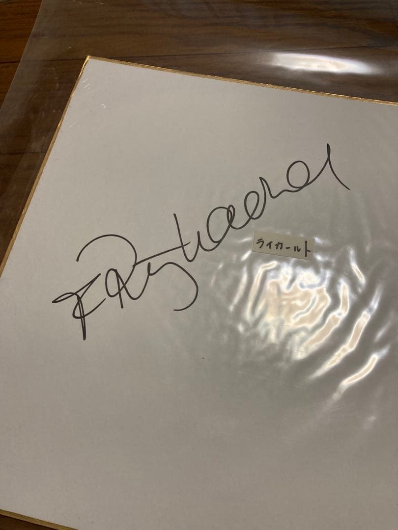 バルセロナ　サイン色紙セット　2004年ジャパンツアー　ロナウジーニョ　メッシ