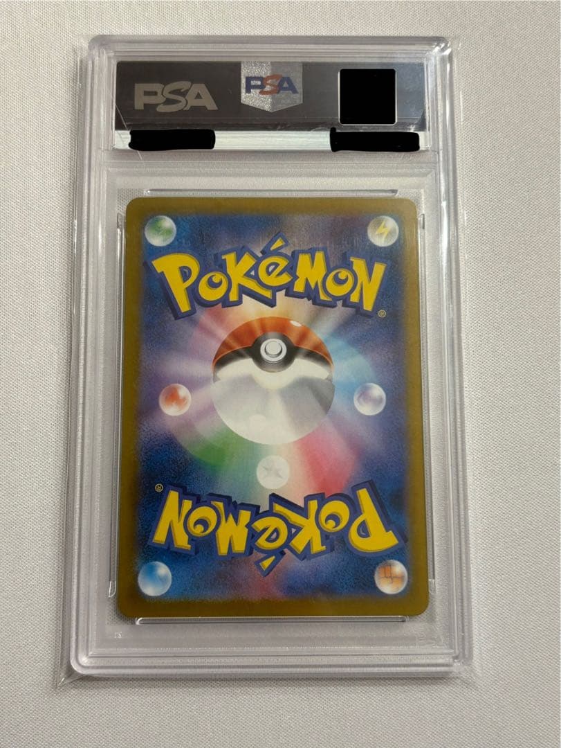 土日割引 PSA10 トウホクのピカチュウ【P】{260/SV-P}