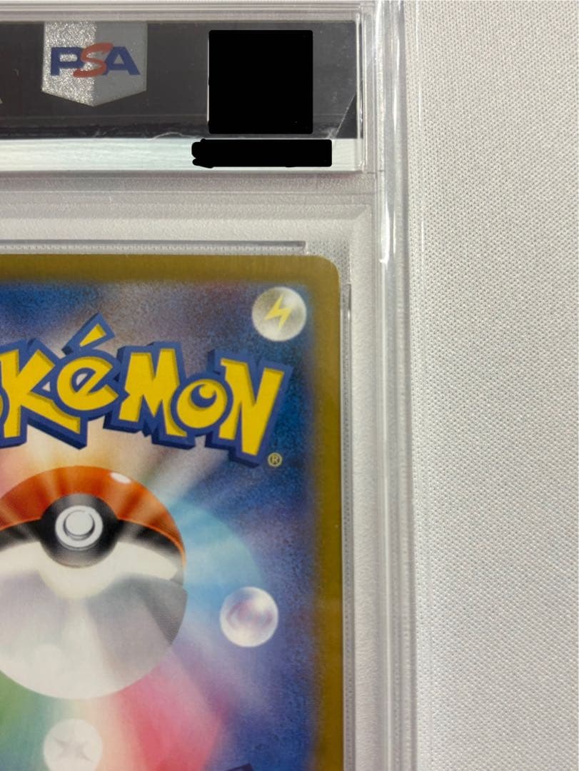 土日割引 PSA10 トウホクのピカチュウ【P】{260/SV-P}