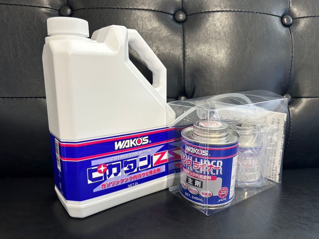 ワコーズ：ワコーズ ピカタンZ タンク 錆取り　タンクライナー(コーティング)