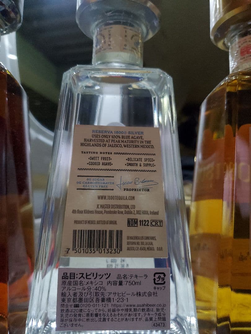 クエルボ1800テキーラ　三種セット（シルバー・レポサド・アネホ）