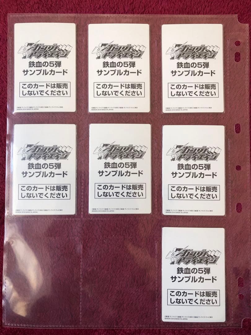 ★サンプルカード★ガンダムトライエイジ（非売品）　鉄血5弾