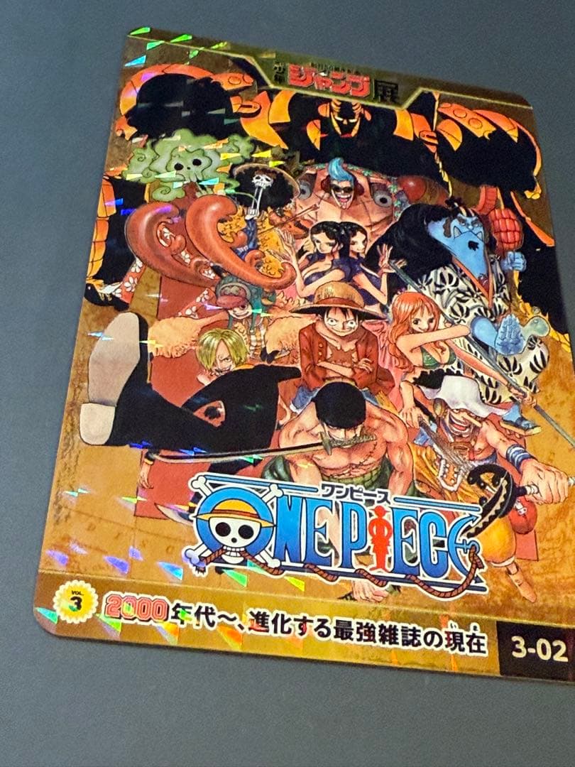ジャンプ展　スターコレクションカード　ONE PIECE 3-02R【極美品】