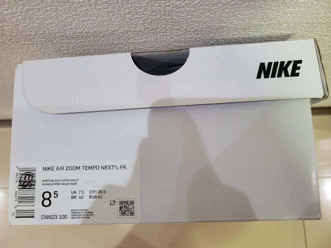 【新品】26.5cm NIKE AIR ZOOM TEMPO NEXT% FK