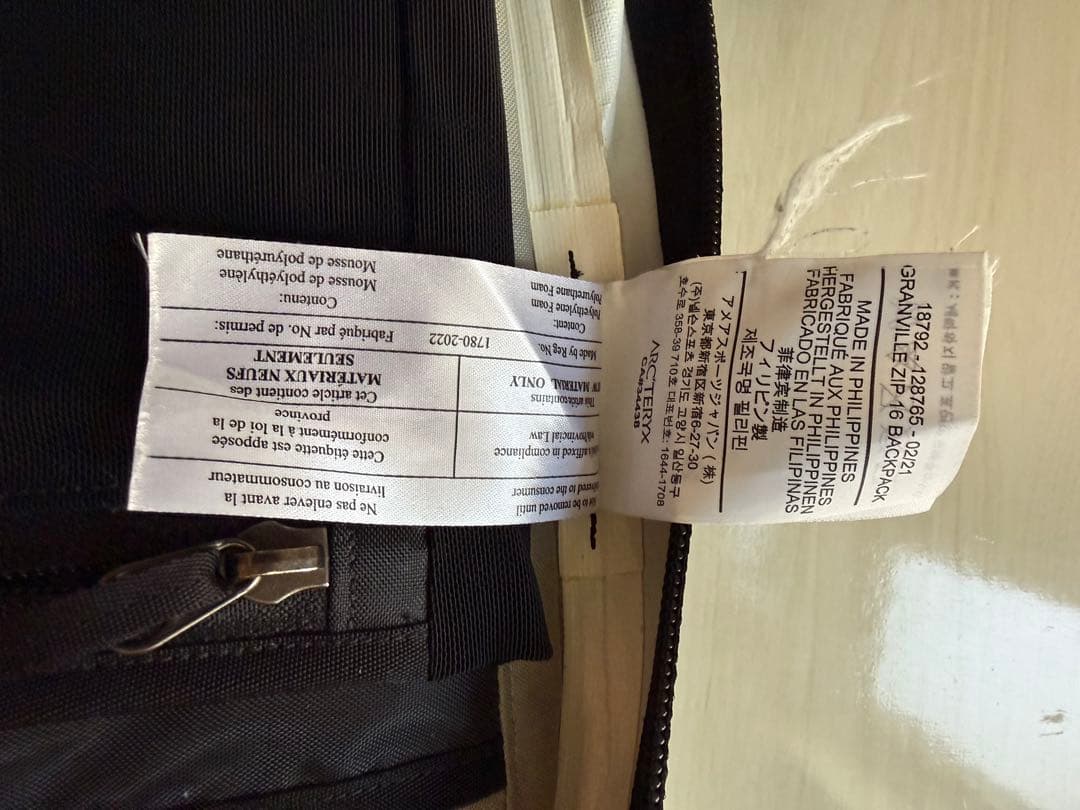 Arc'teryx グランヴィル16 ブラック