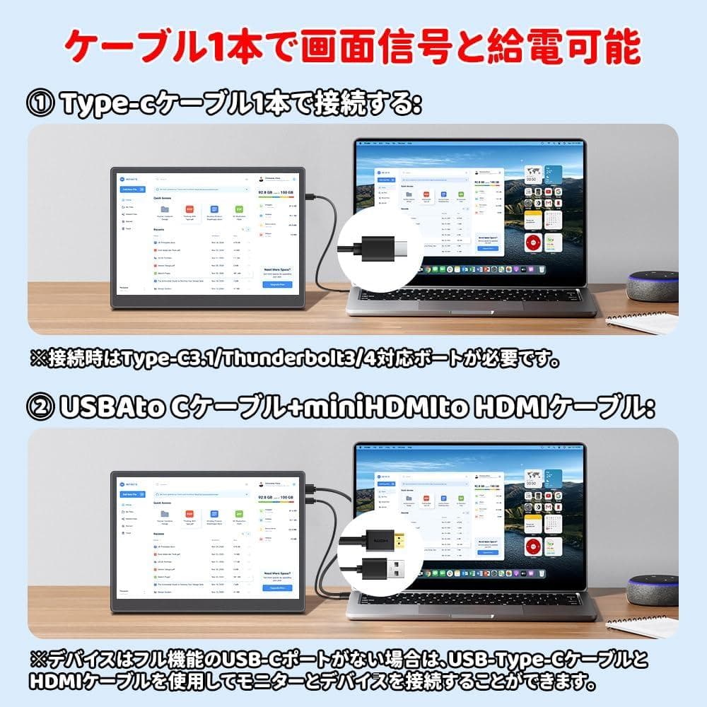 モバイルモニター 12.3インチ 2400x1600 Switch2ドック不要