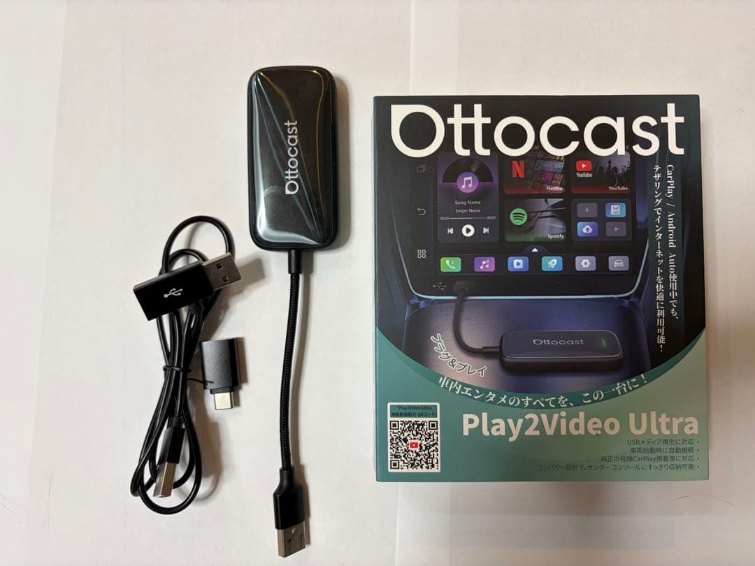 IDUMI様　Play2Video Ultra