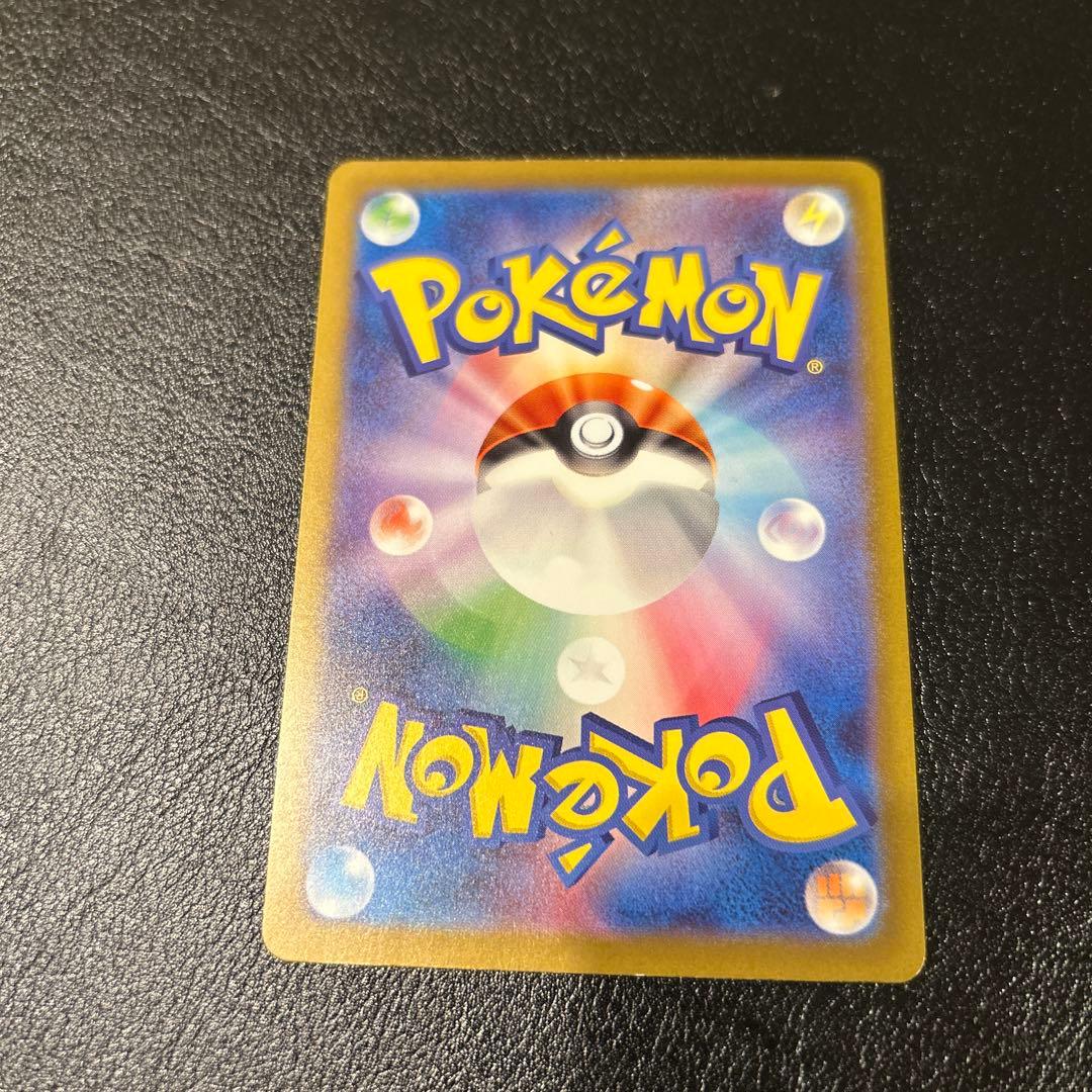 ミュウex UR SV2a ポケモンカード151 208/165