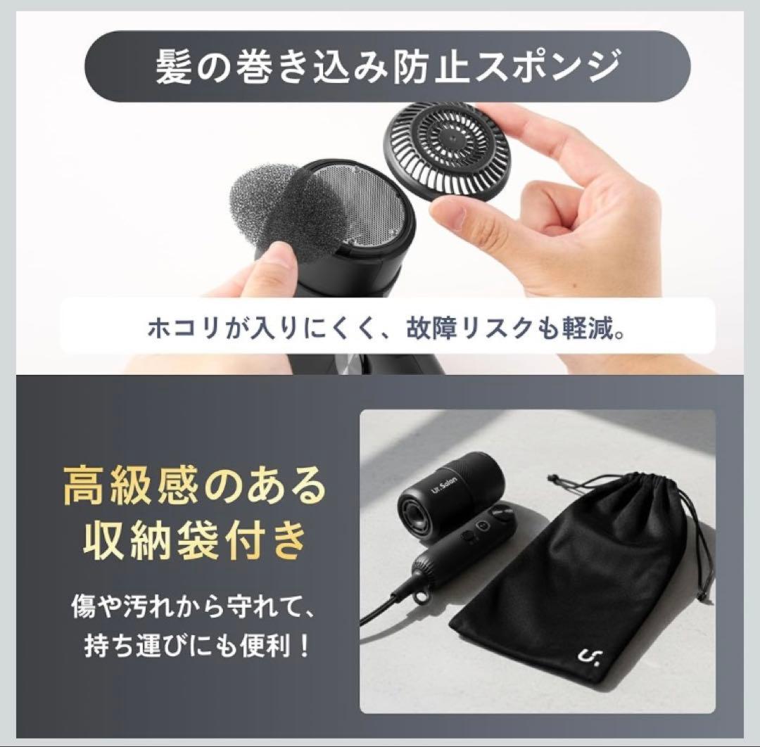 UR.SALON ジェットモンスターマイクロドライヤー02 リッチブラック