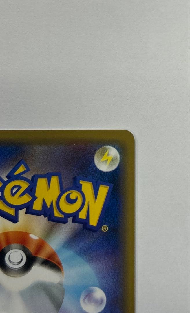 ポケモンカード　ヤドン&コダックGX RR