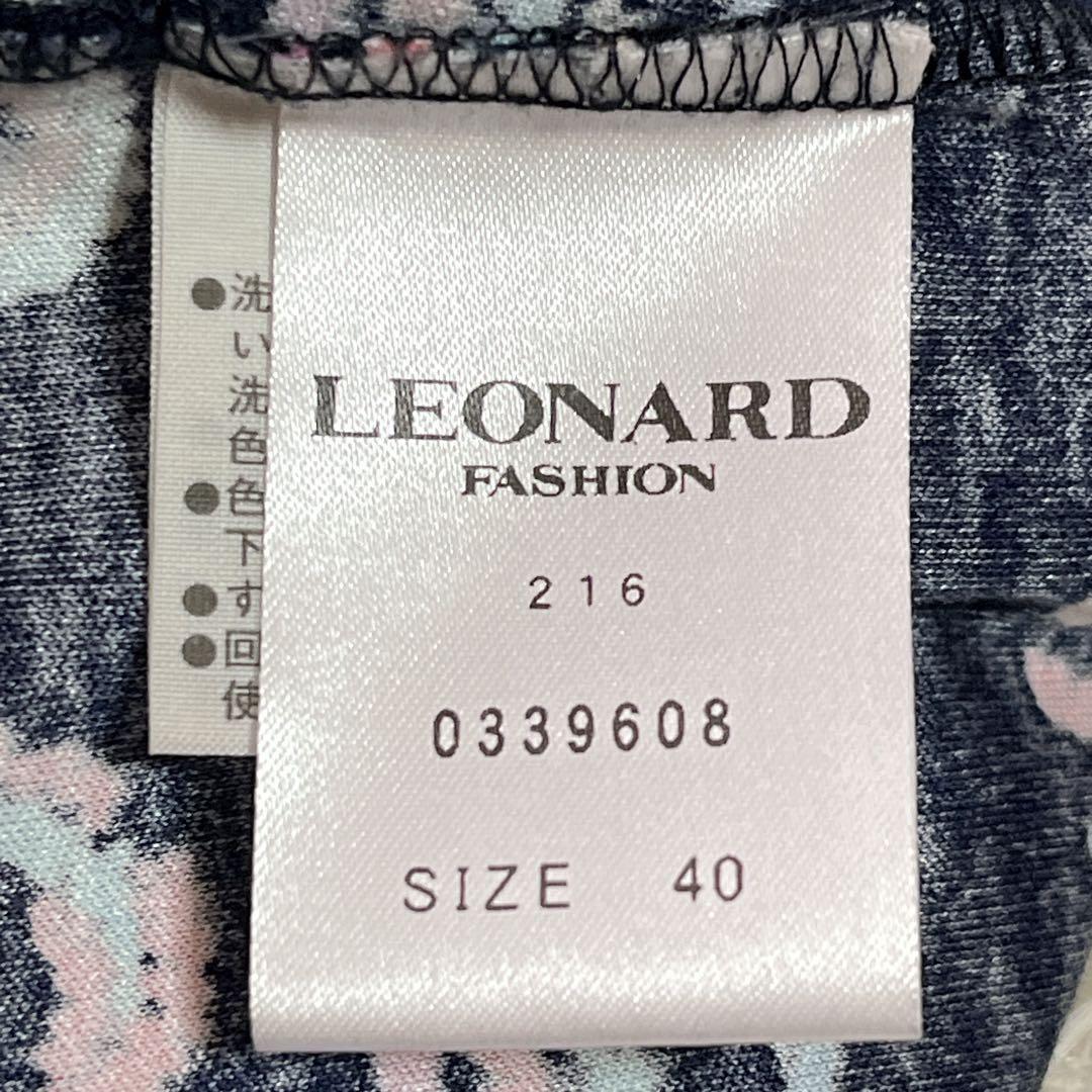 【美品】レオナールファッション　ペイズリー　総柄　カットソー　40 L相当