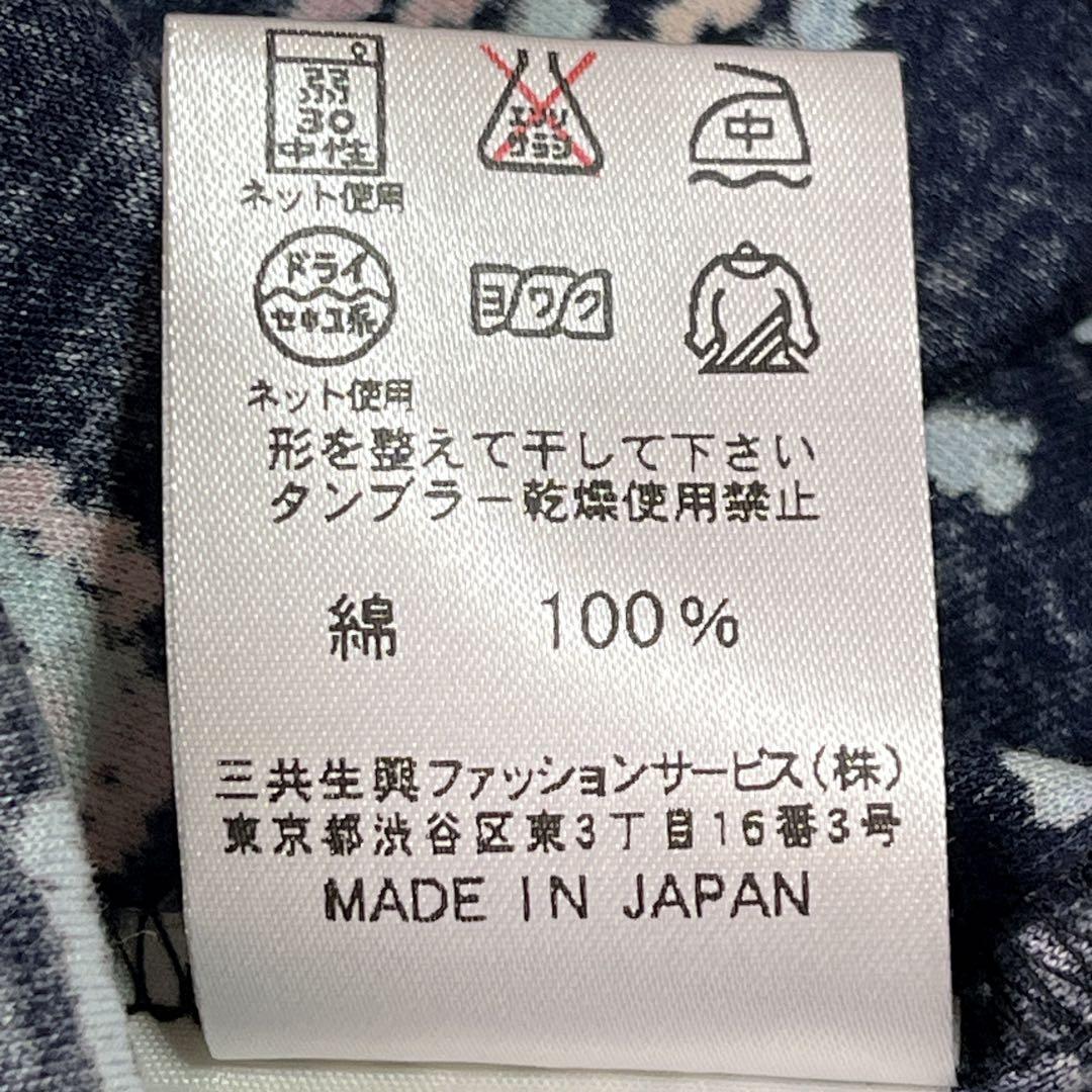 【美品】レオナールファッション　ペイズリー　総柄　カットソー　40 L相当