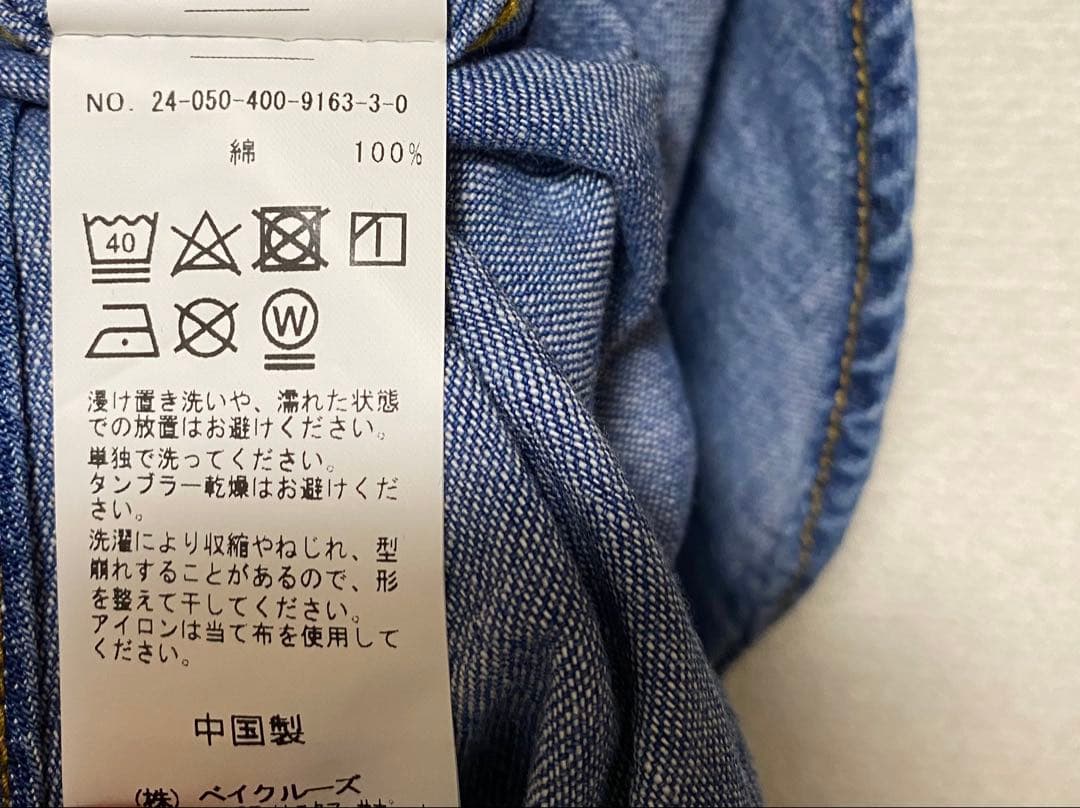 ジャーナルスタンダード　ライトオンスデニムシャツ　2024 ゆったりサイズ