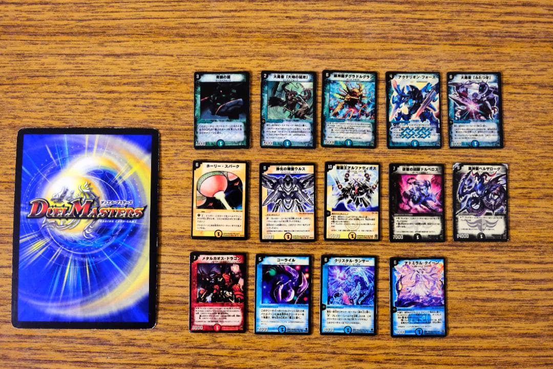 デュエルマスターズカードセット 引退品