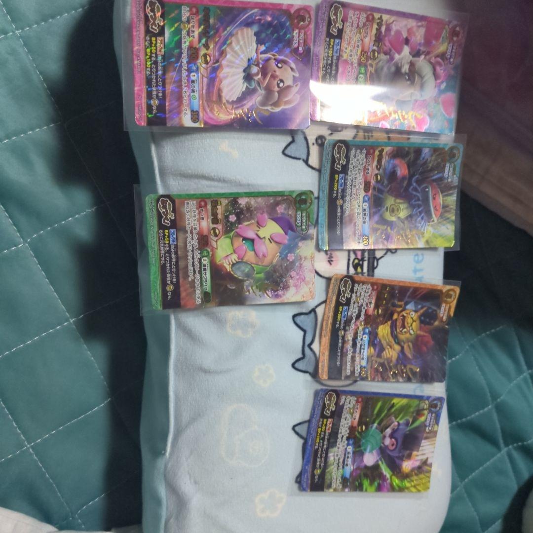 妖怪ウォッチ カード 6枚セット