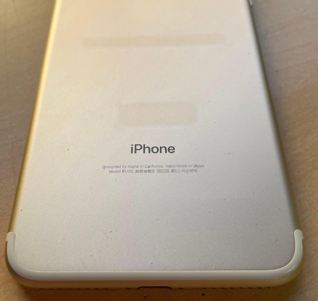 iPhone 7 Plus ゴールド　32GB A1785 バッテリー 79%