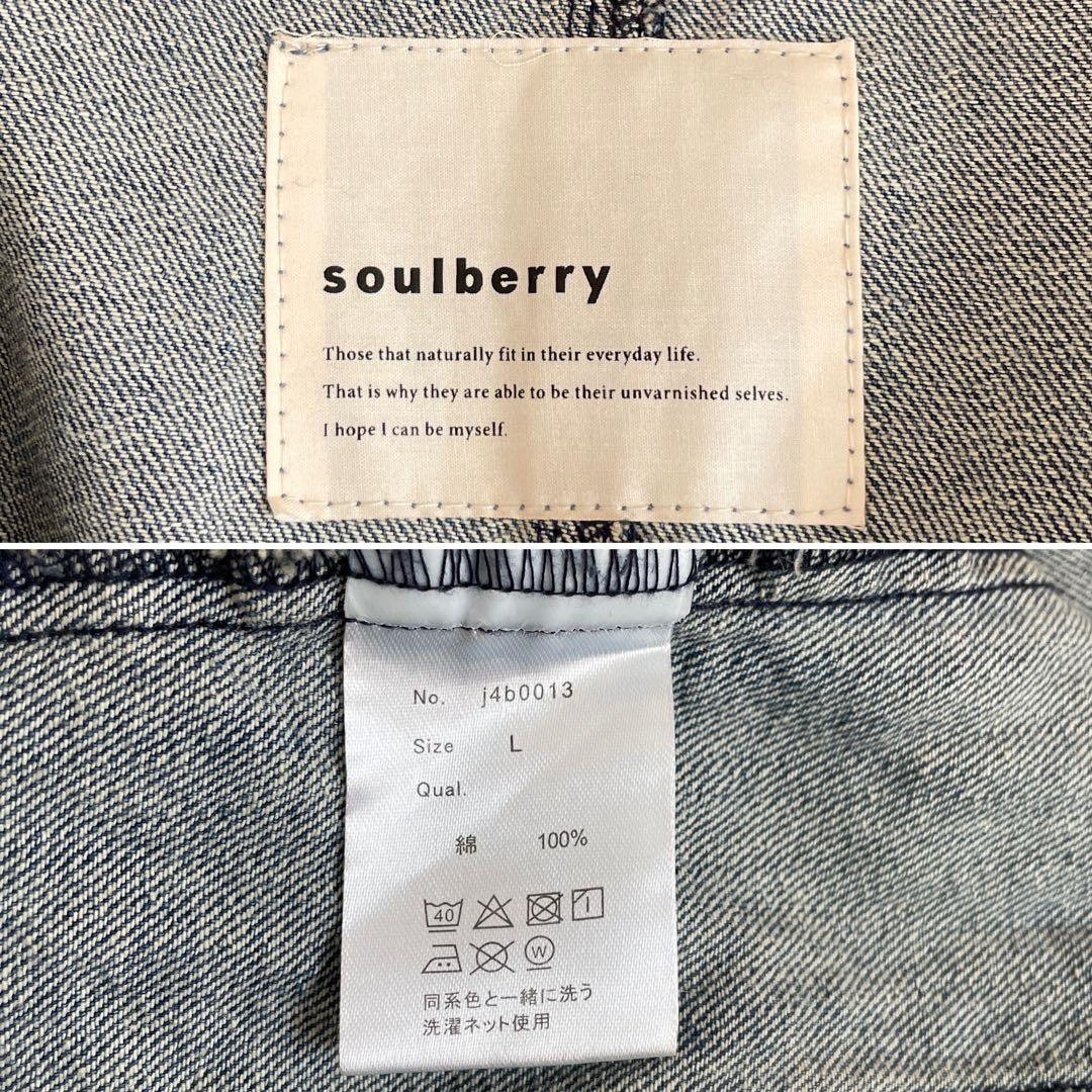 soulberry ソウルベリー ダブルなデニムのジャケット 大きいサイズ L