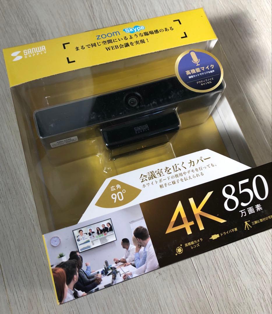 【未開封】CMS-V52S サンワサプライ Webカメラ