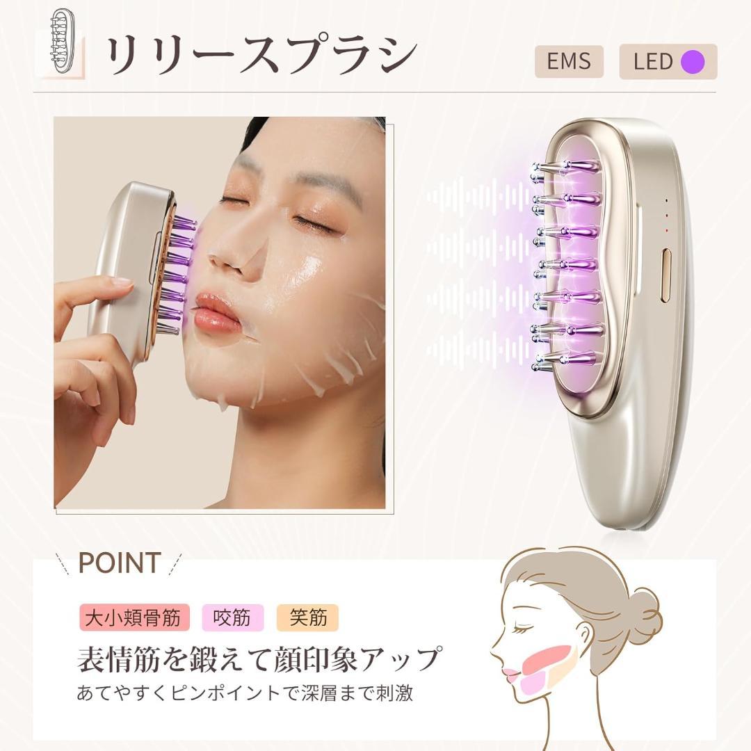 ANLAN リフトスパ温冷かっさ EMS リフトブラシ