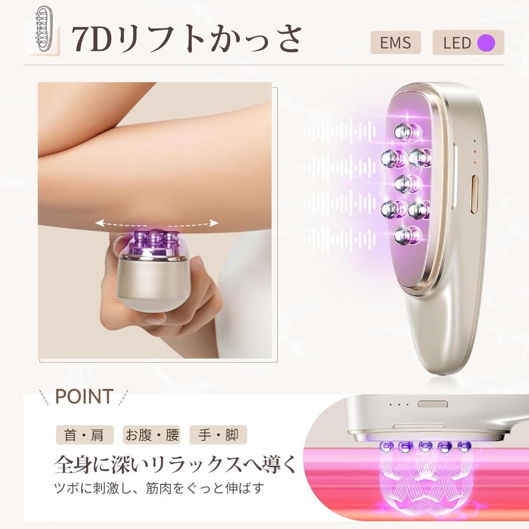 ANLAN リフトスパ温冷かっさ EMS リフトブラシ