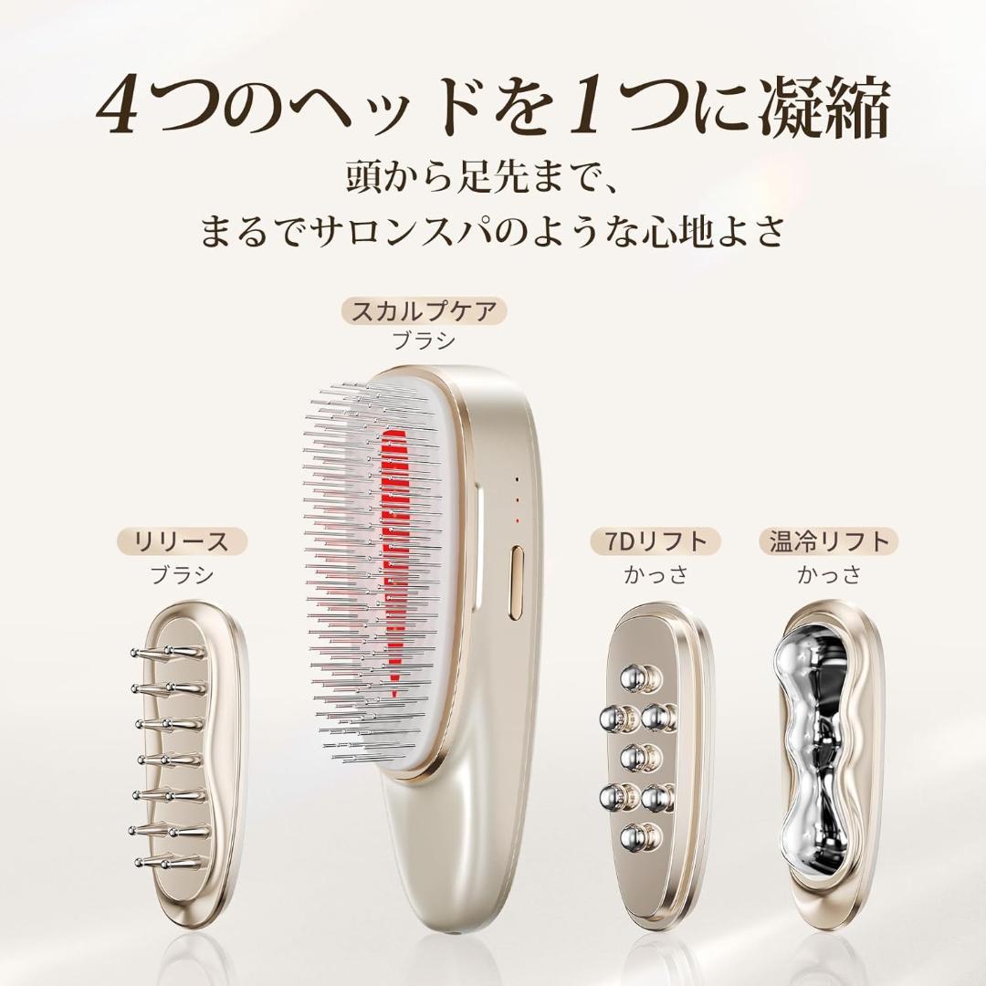 ANLAN リフトスパ温冷かっさ EMS リフトブラシ