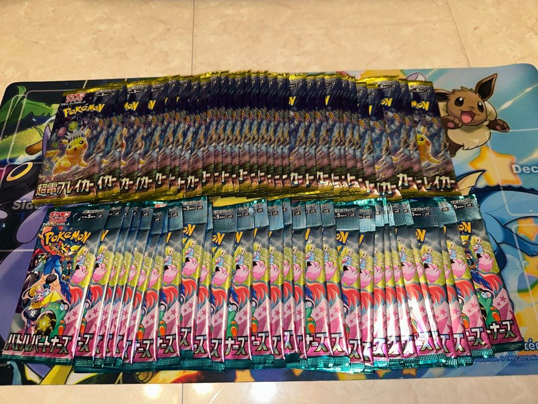 超電ブレーカー 30パック バトルパートナーズ 30パック バラパック