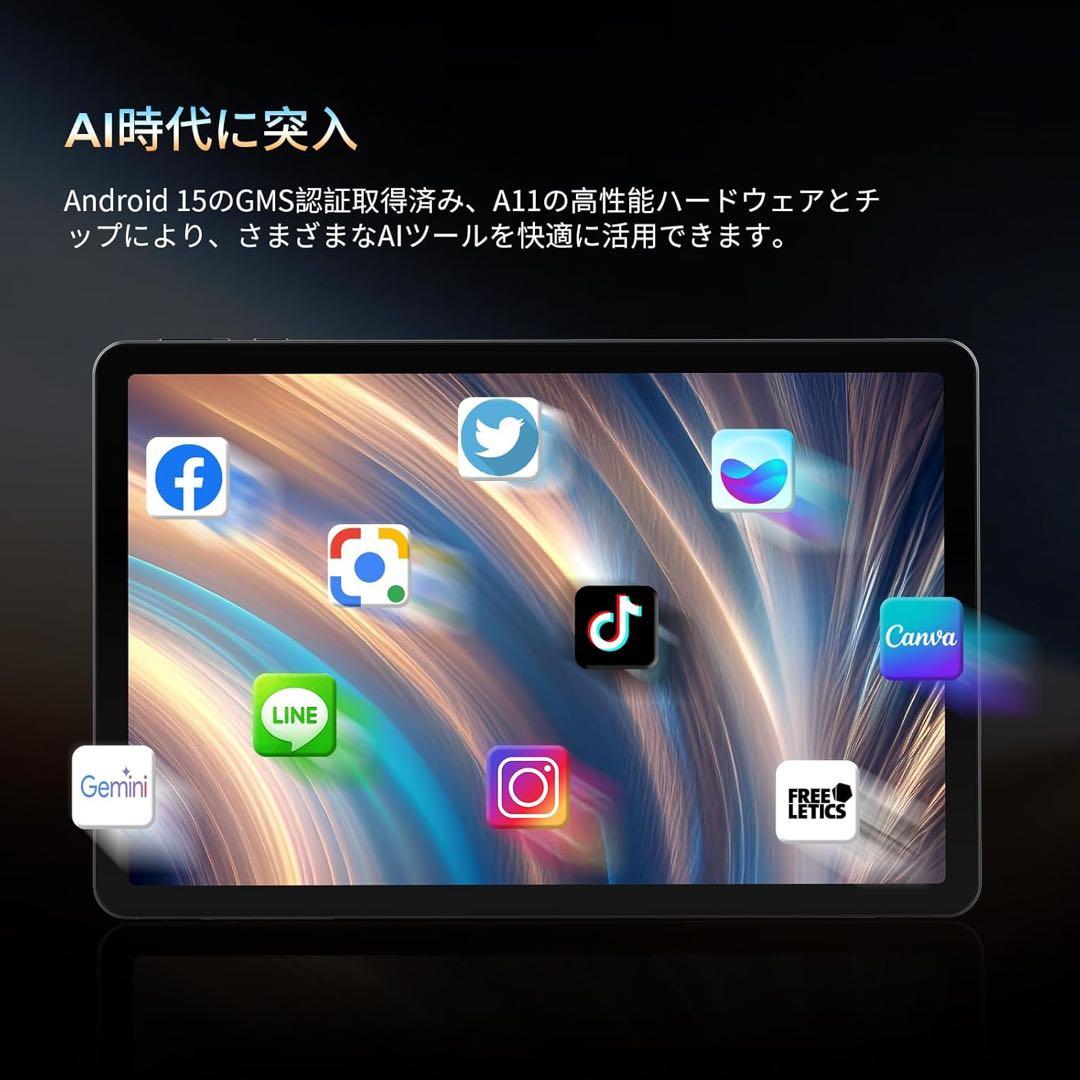 Android 15 タブレット 11インチ 2560×1600 G100搭載