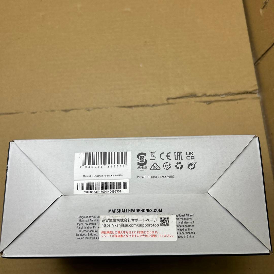 Marshall ワイヤレスポータブル防水スピーカー Emberton ブラック