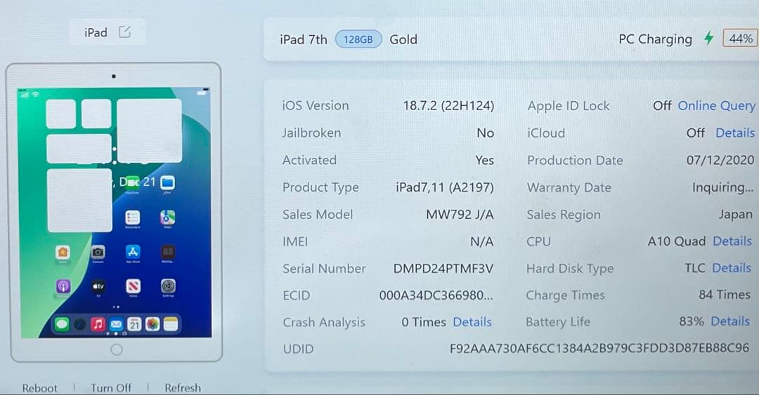 #648 iPad 第7世代 128GB Wi-Fi A2197 83％