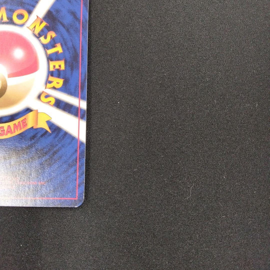 ギャラドス 水タイプ HP90 レベル40