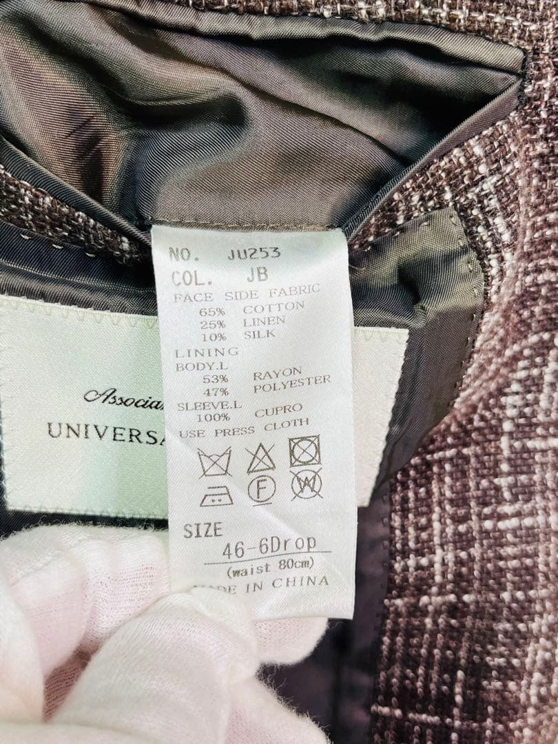 【シルク×リネン】ユニバーサルランゲージ　カノニコ生地　ツイードブレザー　46