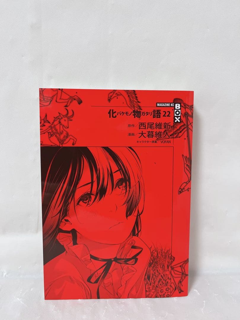 【極希少‼︎最終巻‼︎】化物語 22巻 特装版 イラストカード付き