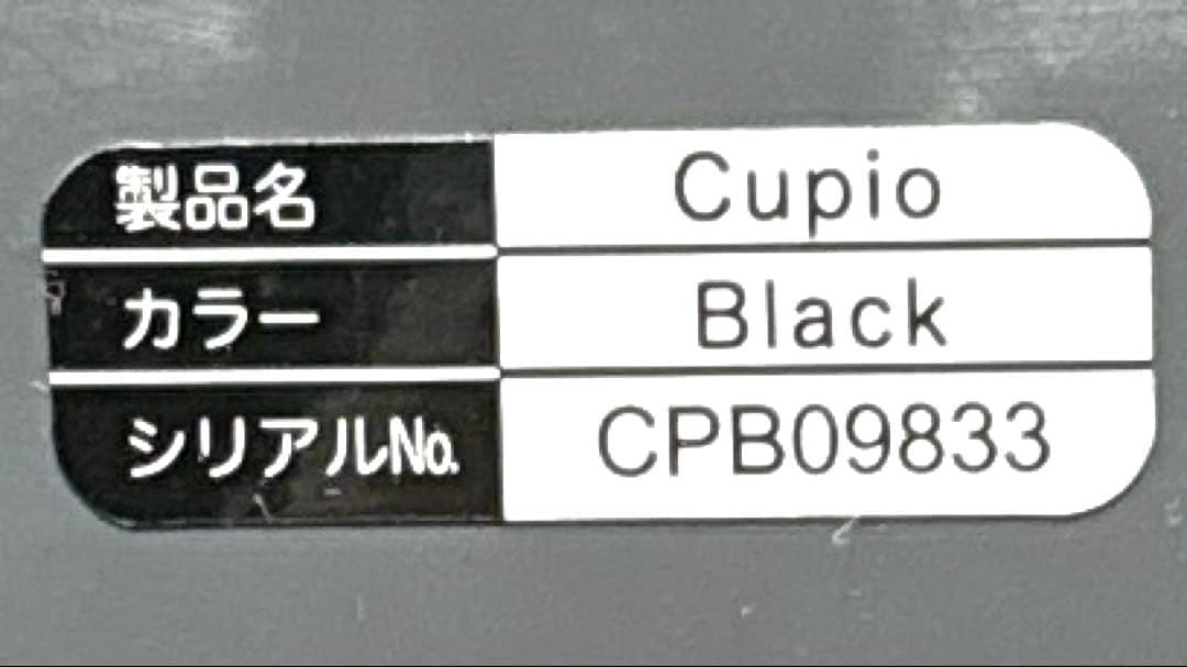 Pigeon ピジョン 新生児対応チャイルドシート Cupio