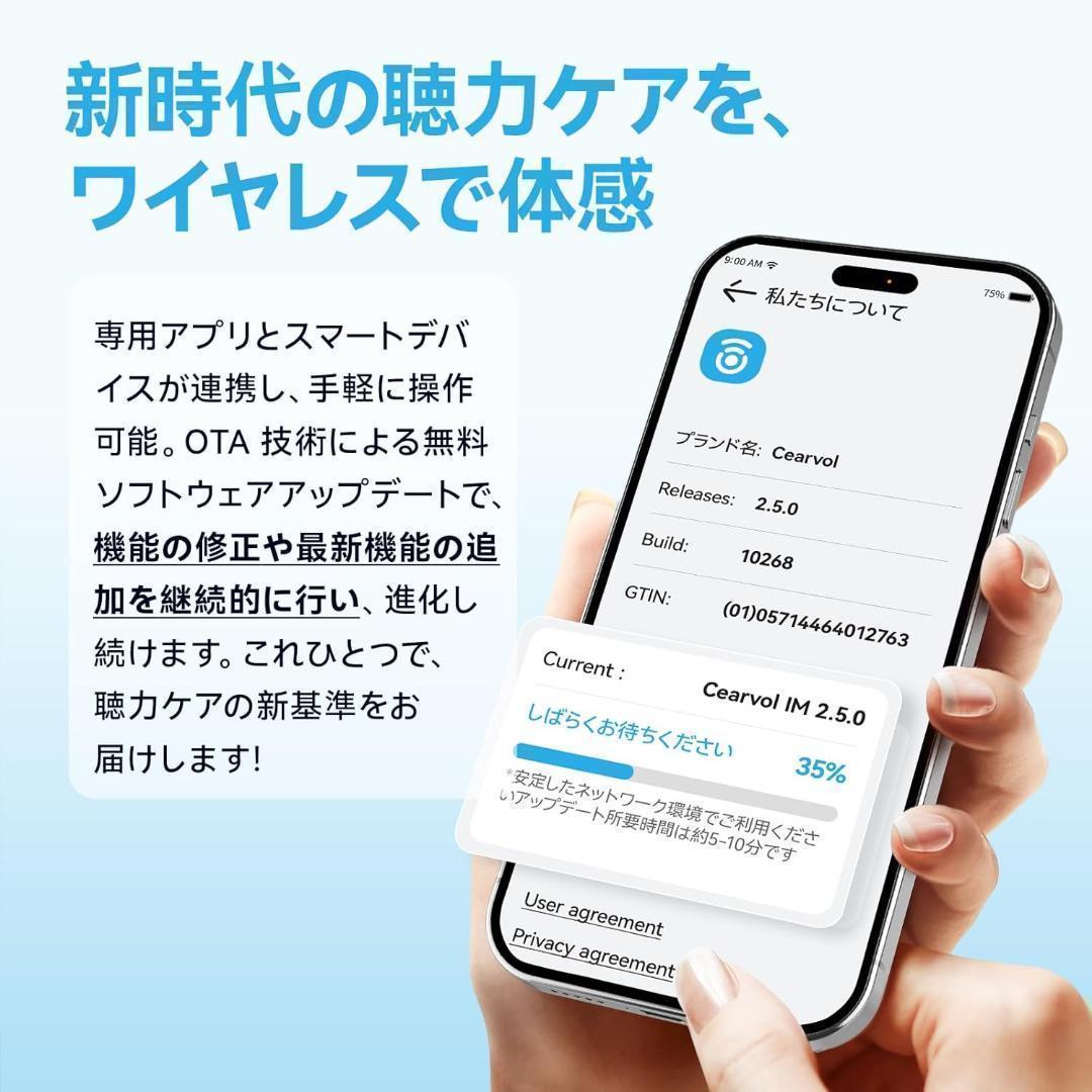 集音器 Bluetooth5.3 ワイヤレスイヤホン型 高齢者向け 補聴器