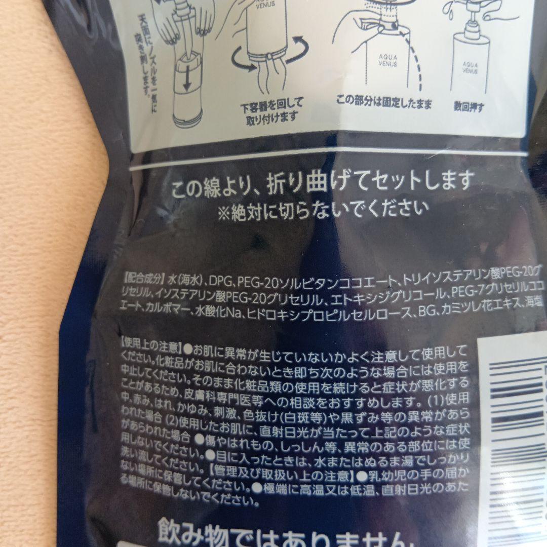 ドクターリセラ アクアヴィーナス クレンジングジェル 500g 専用ボトルセット