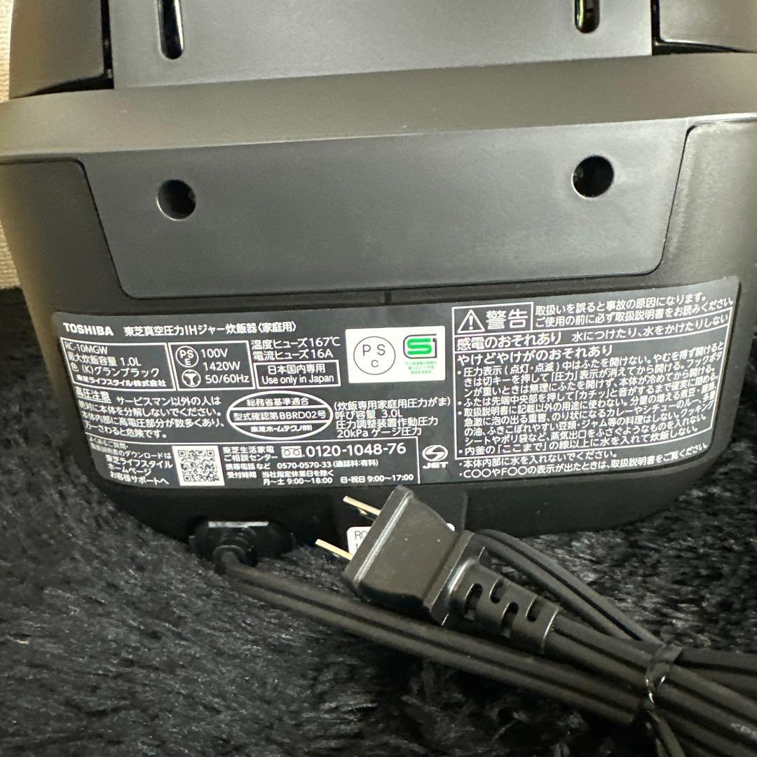 おそらく未使用品 TOSHIBA RC-10MG K 炊飯ジャー 炎匠炊き 黒